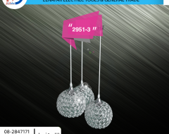 نجف تعليق كريستال